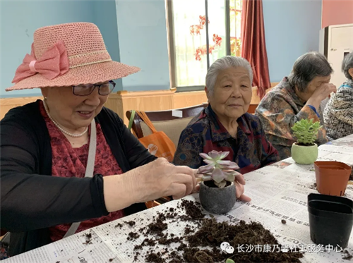 长沙市康乃馨老年呵护中心,长沙老年疗养,老年居家养老,老年护理哪里好