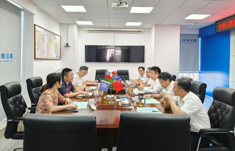 康养合作新篇章！湖南医药发展投资集团康乃馨公司与中铁三局签订战略合作协议