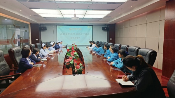 提升服务品质，守护生命尊严！ 长沙康乃馨护理院“安宁工作坊”专题活动 圆满举行